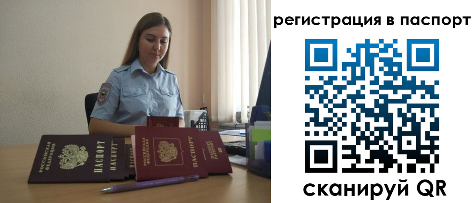 прописка иностранных граждан в Североморске