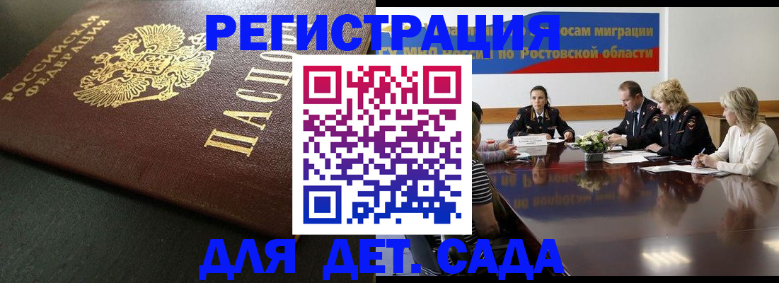 пропишу в квартире в Североморске