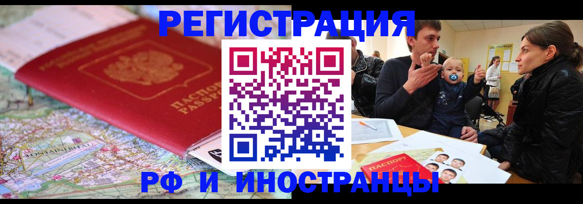 пропишу в квартире в Североморске